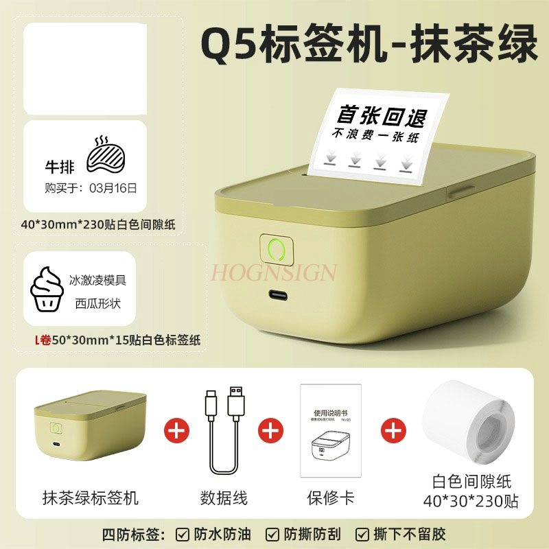 1set Handheld portable Bluetoo - Commercial Printer ulasan dan harga