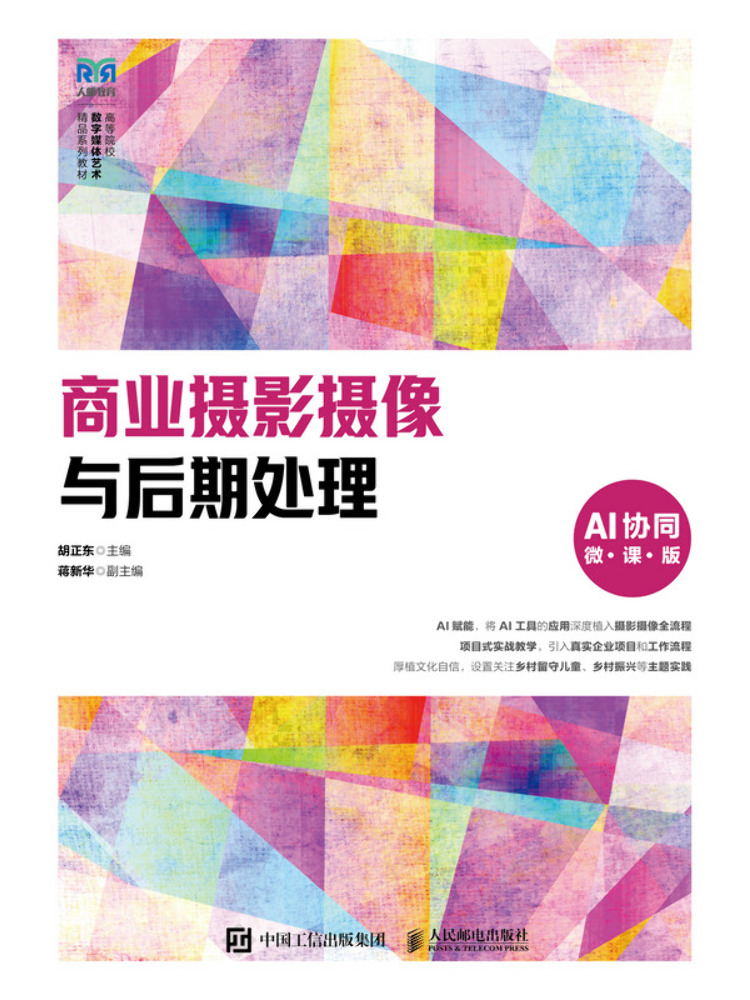 Book-Winshare Commercial Photo - Commercial Videography ulasan dan harga