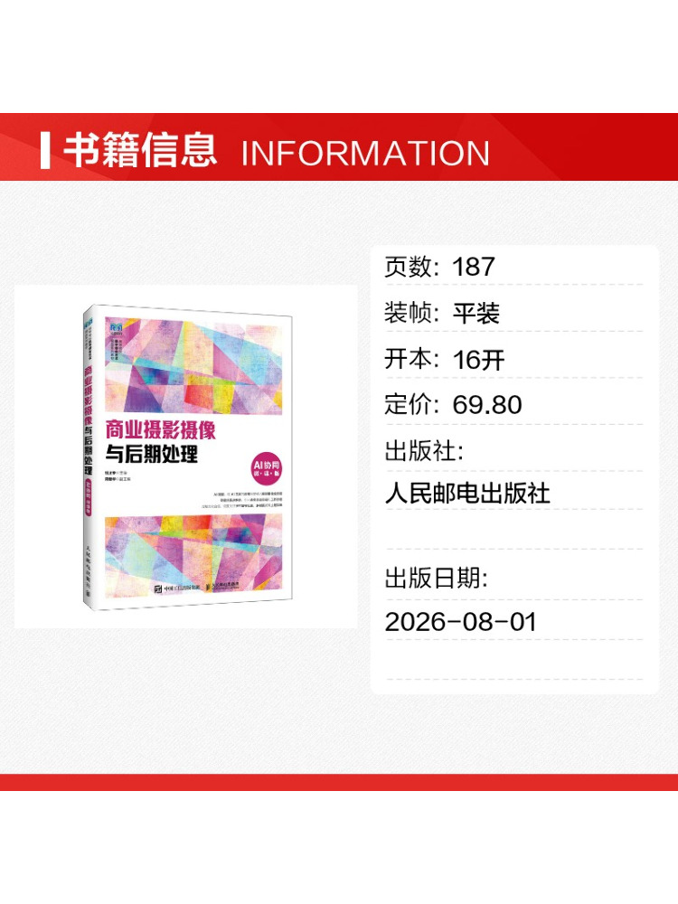 Book-Winshare Commercial Photo - Commercial Videography ulasan dan harga
