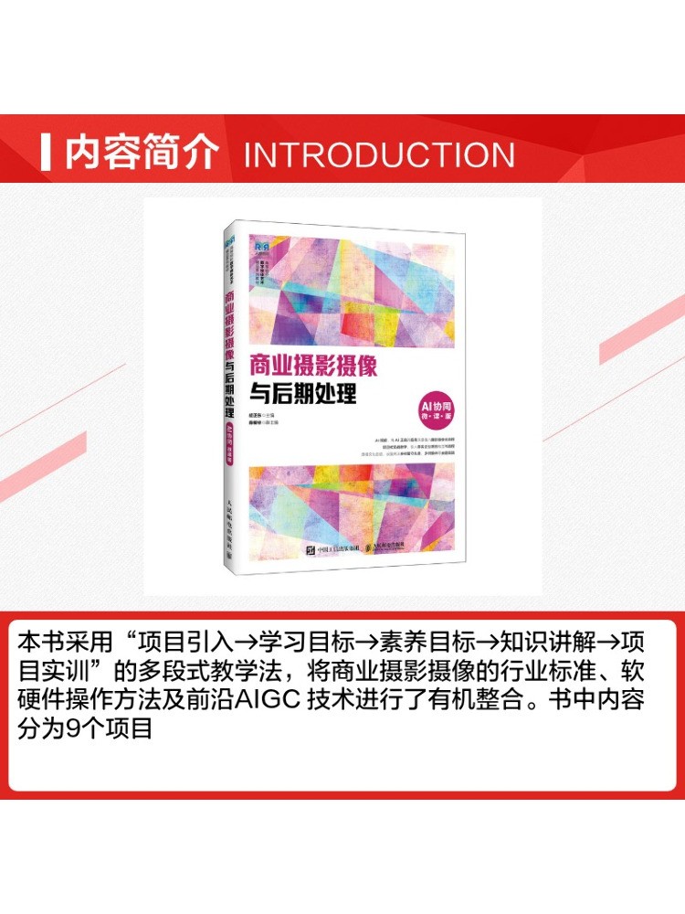 Book-Winshare Commercial Photo - Commercial Videography ulasan dan harga