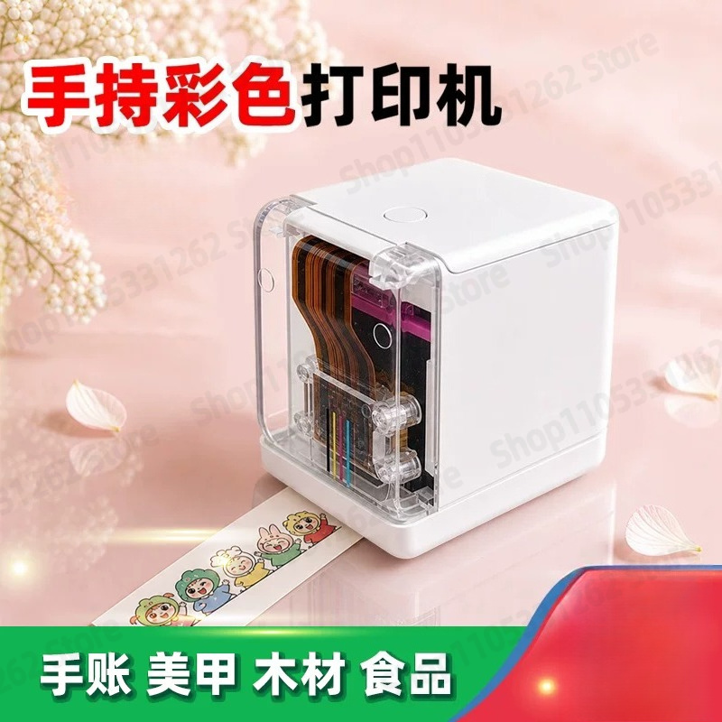 Handheld Full Color Inkjet Lab - Commercial Nail Printing Machine ulasan dan harga