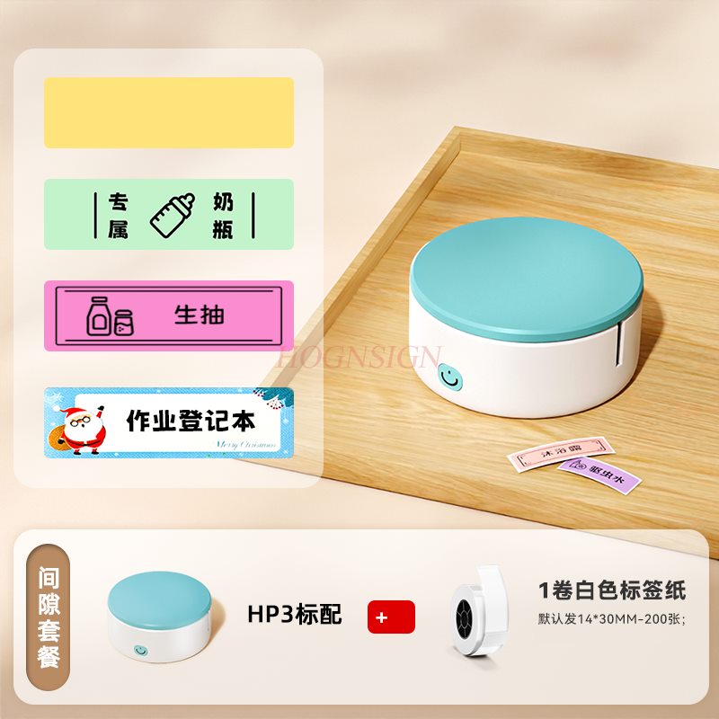 1set Home label printer Mini h - Commercial Printer ulasan dan harga